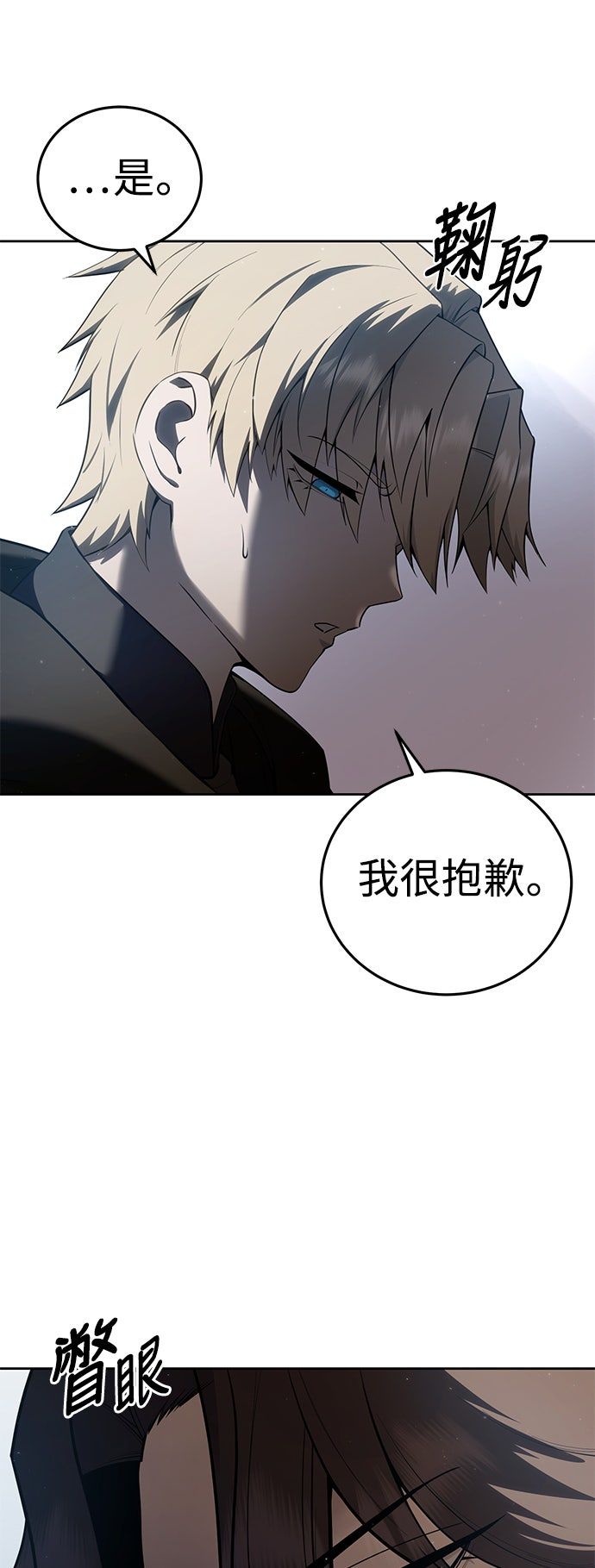 第56话7