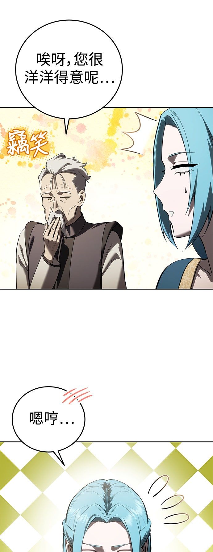 第56话70