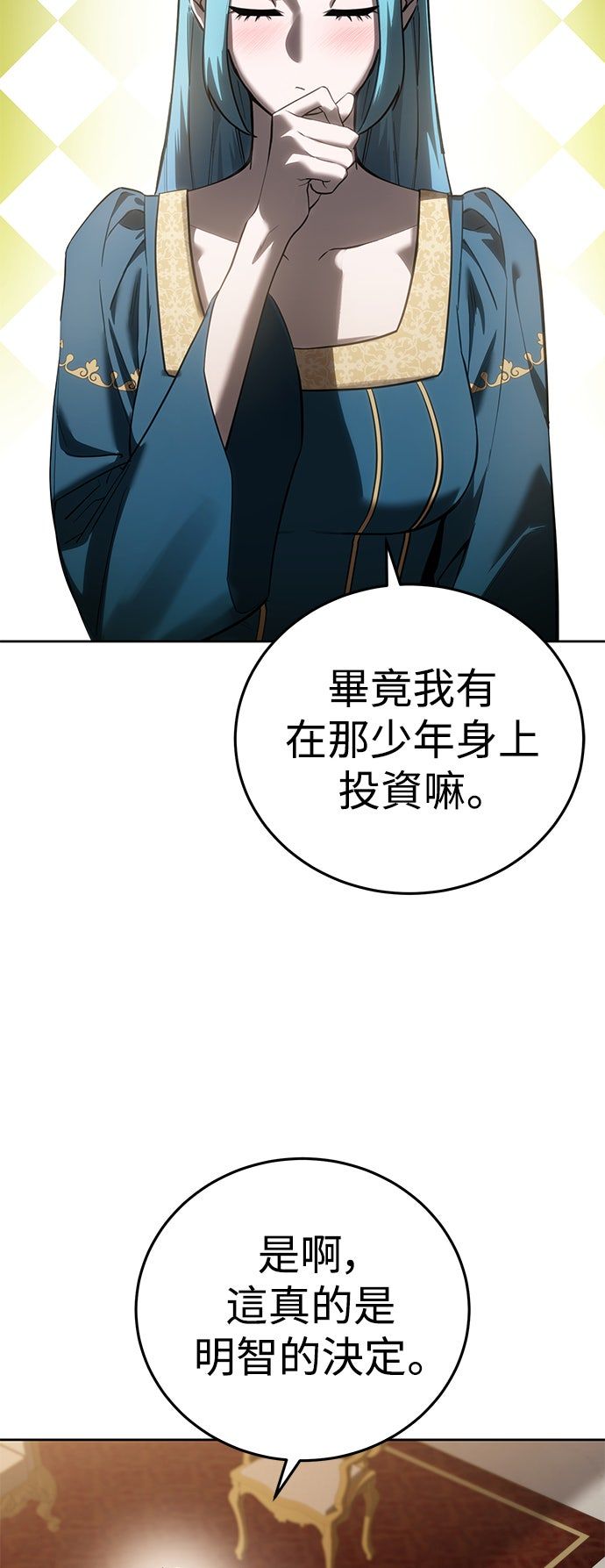 第56话71