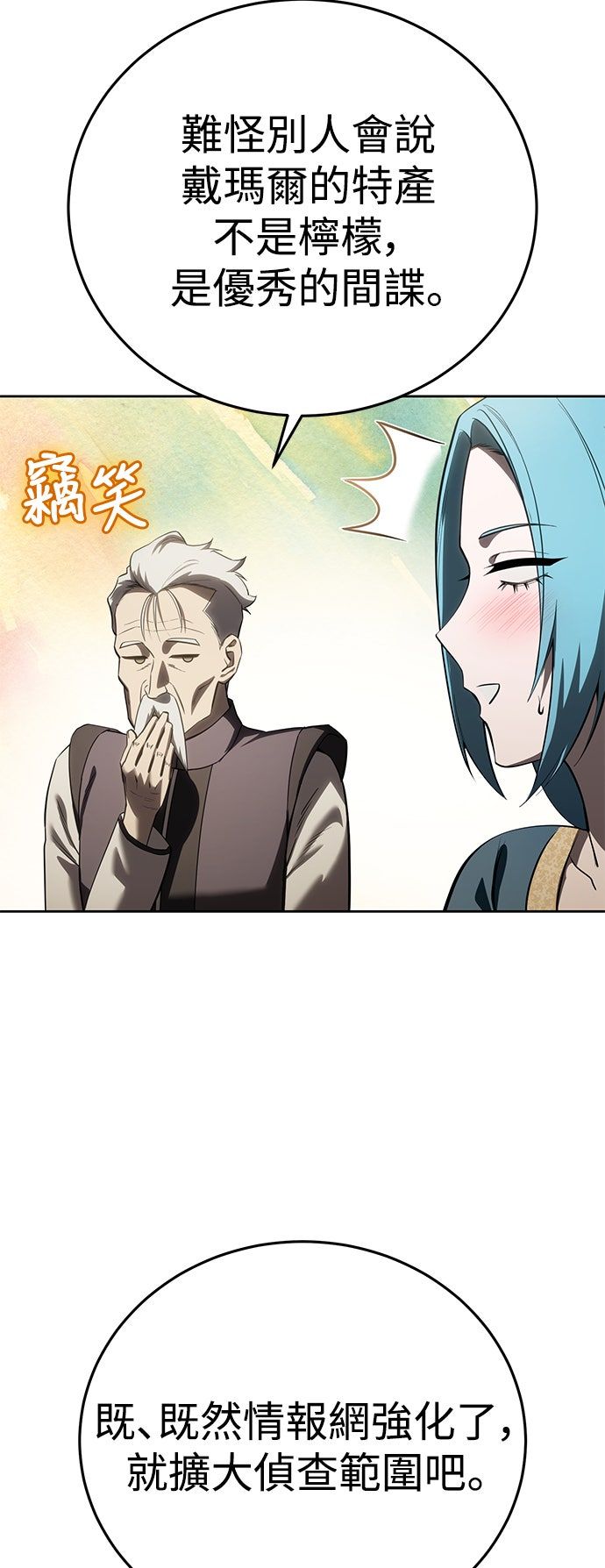 第56话73
