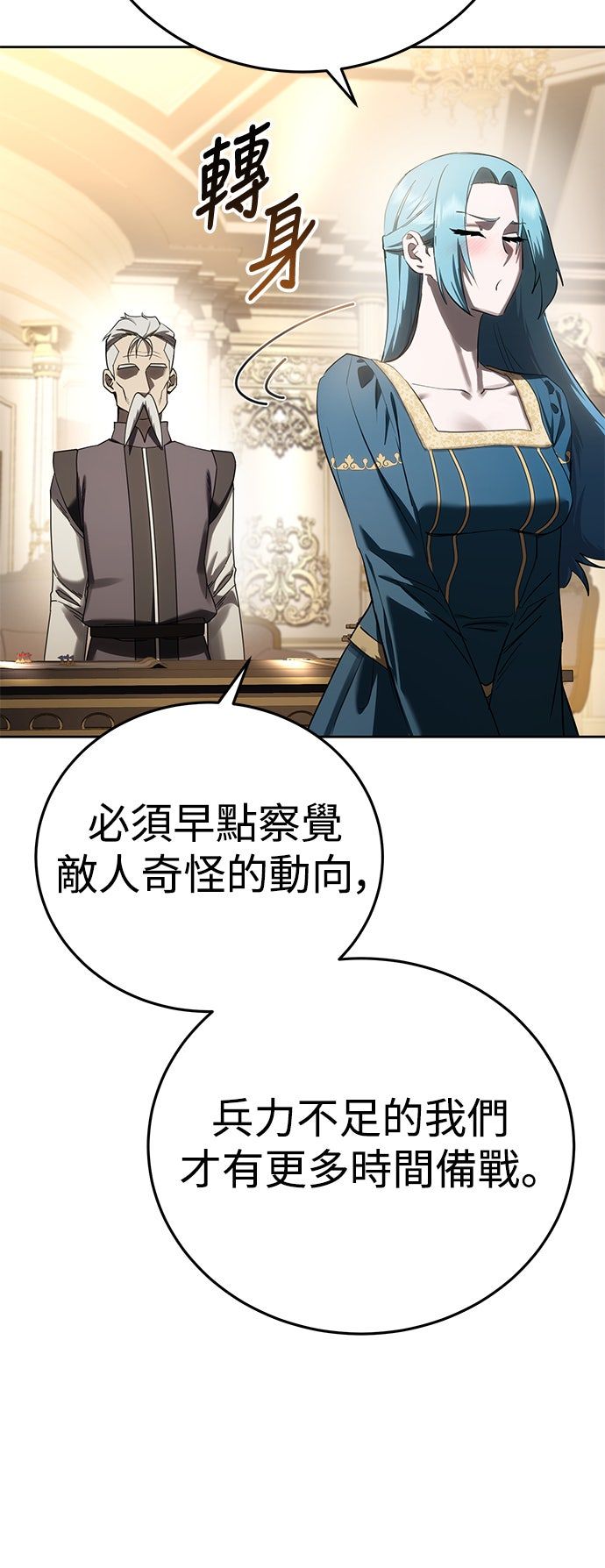 第56话74