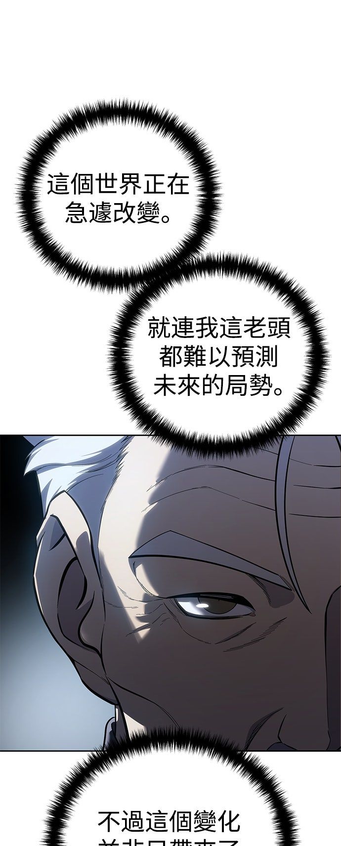 第56话77