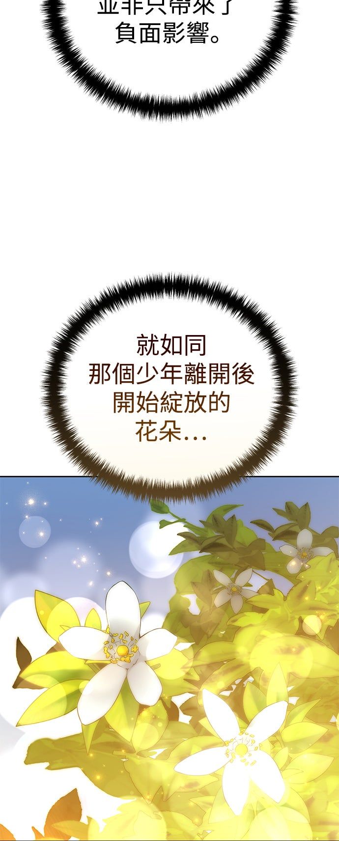 第56话78