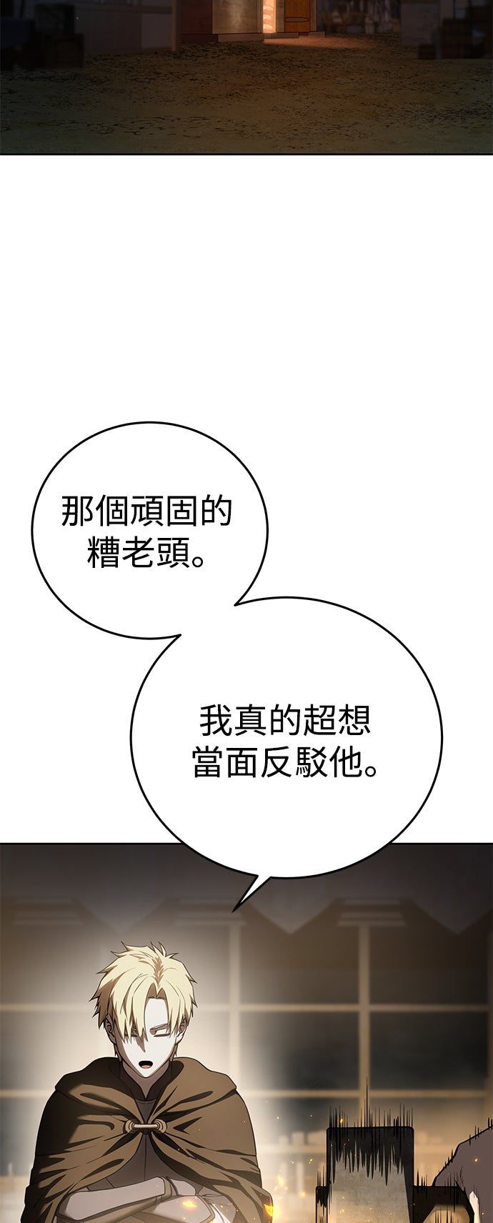 第56话82