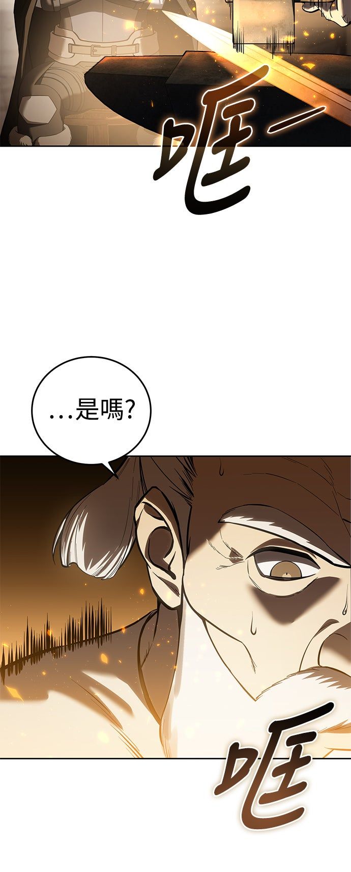 第56话83