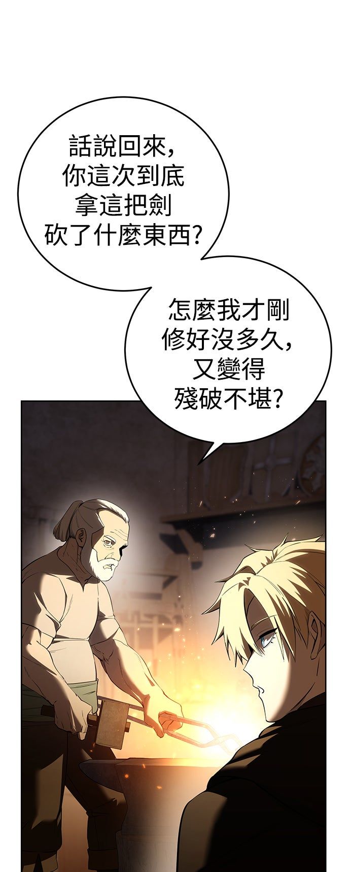 第56话84