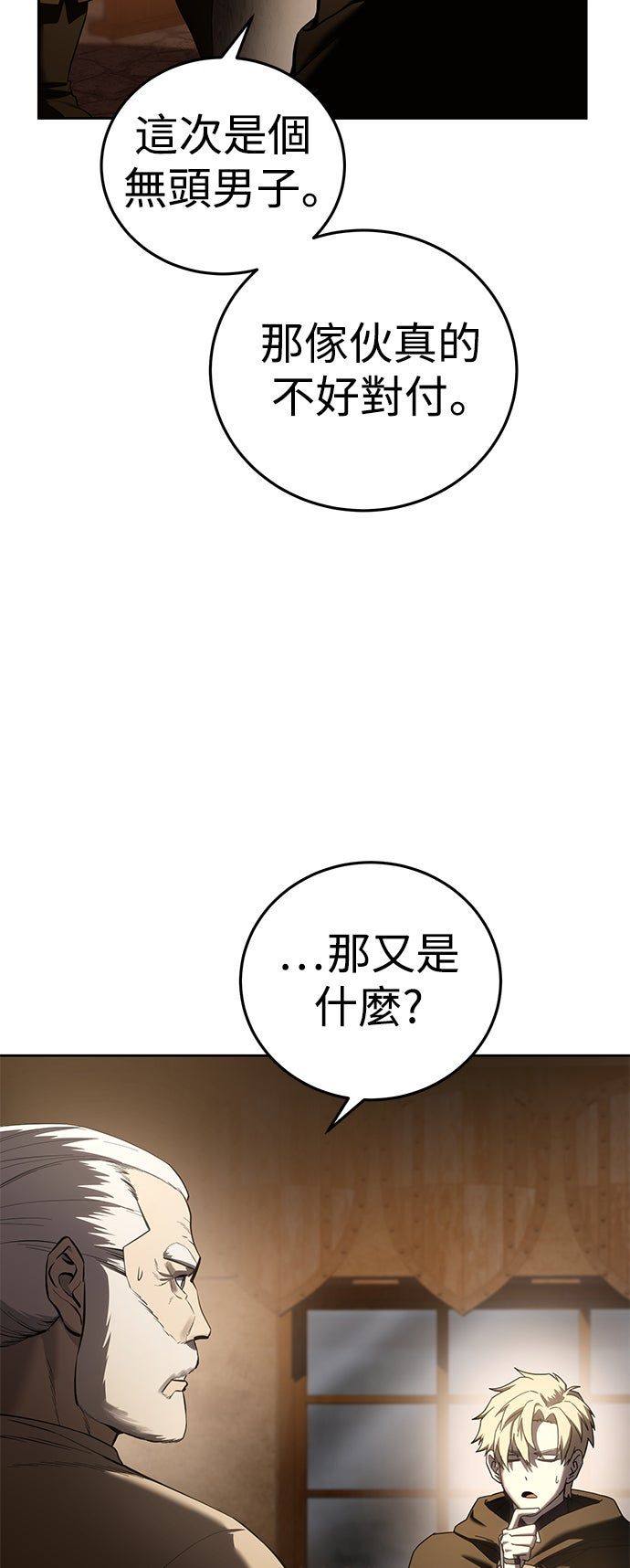 第56话85