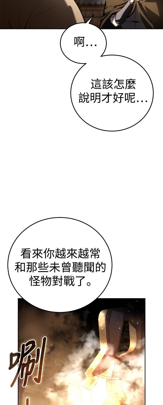 第56话86