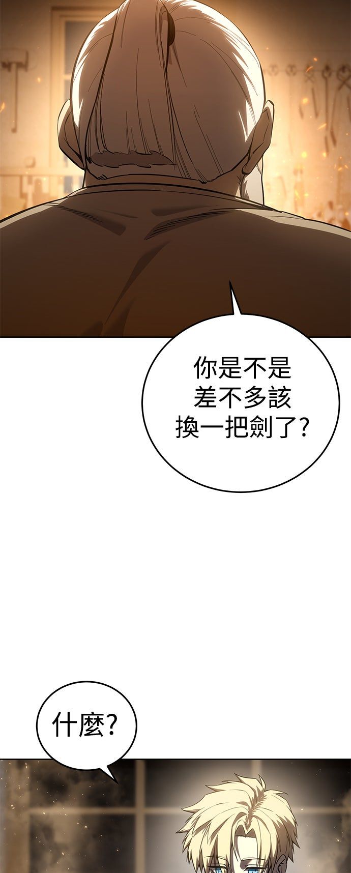第56话88