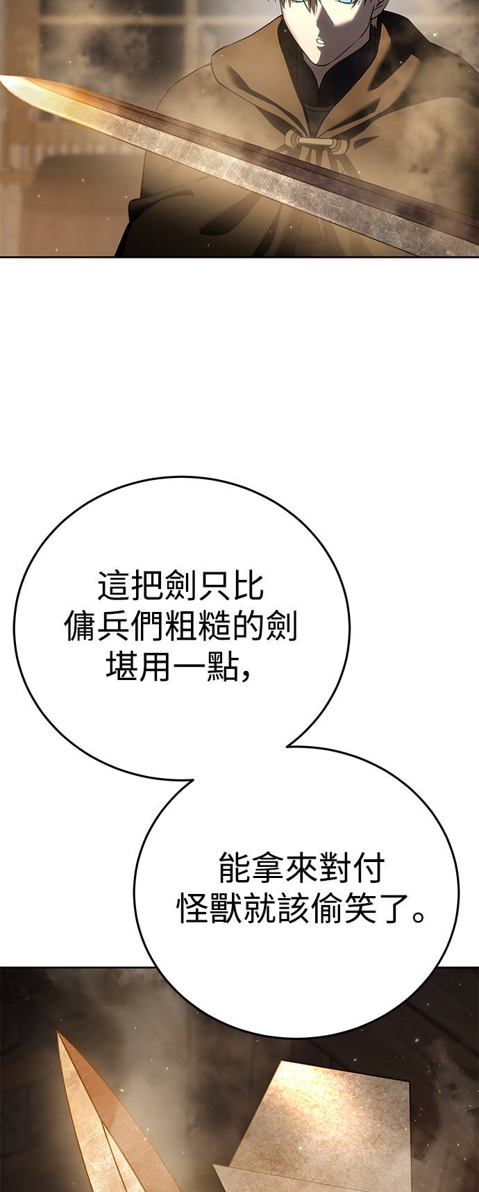 第56话89