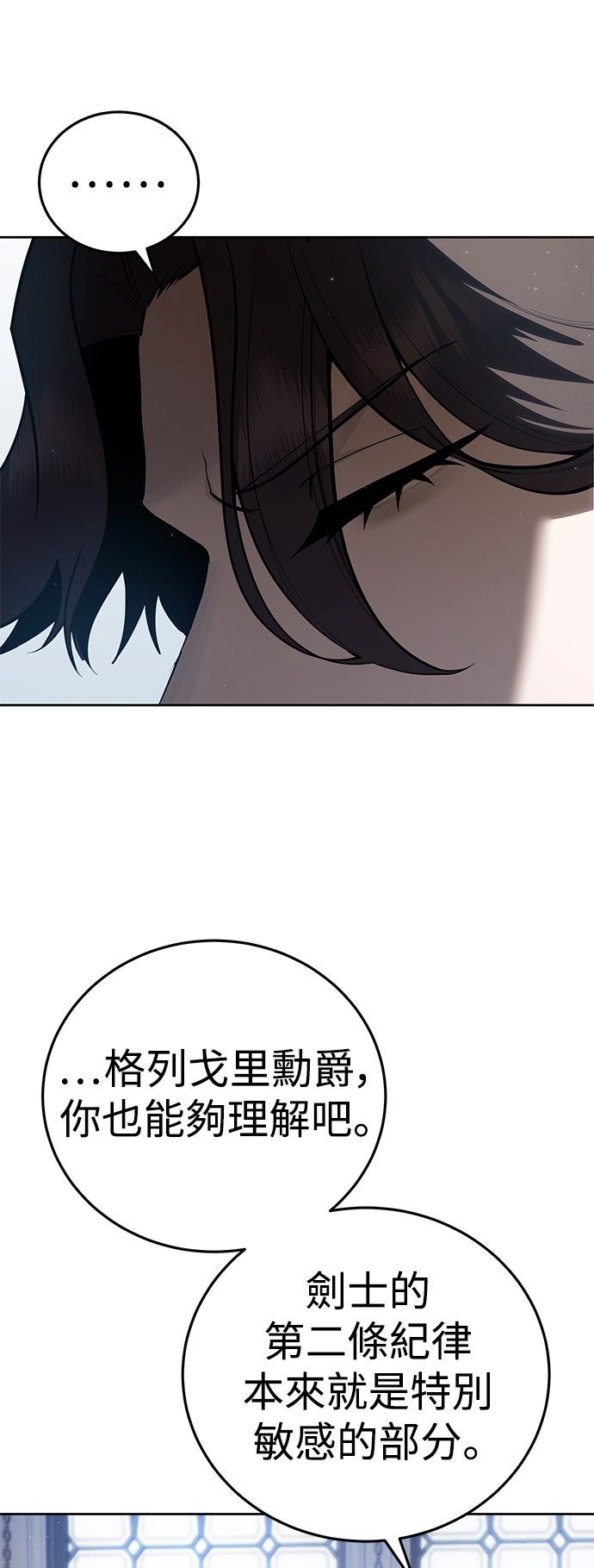 第56话9