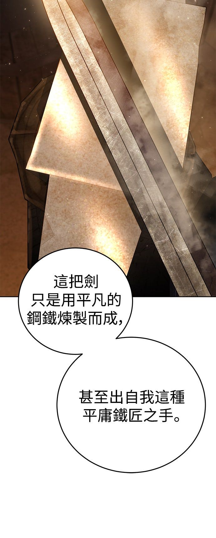 第56话90