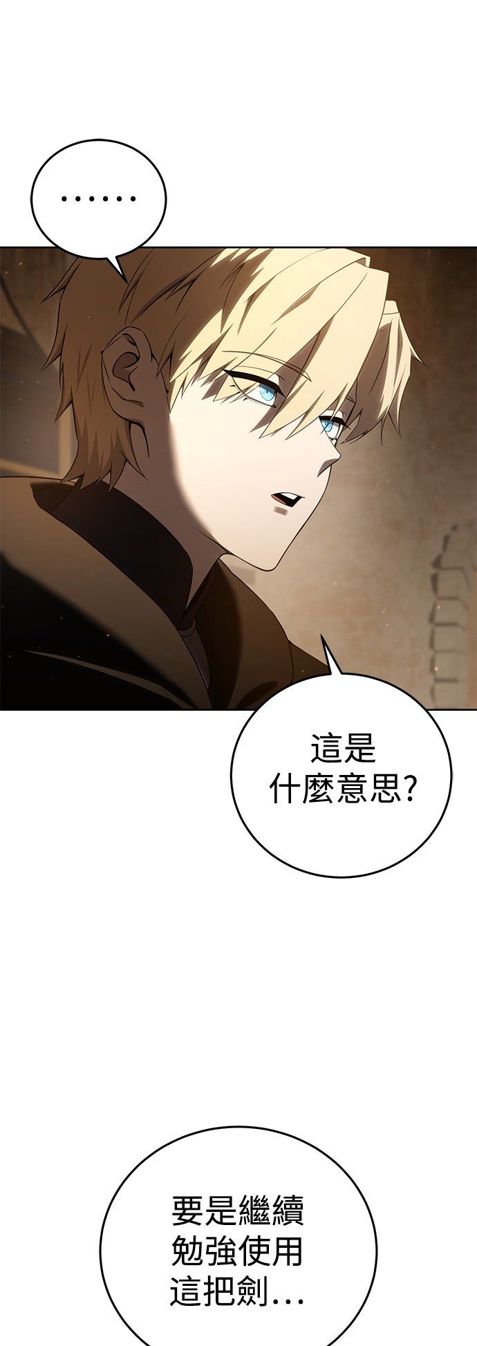 第56话91