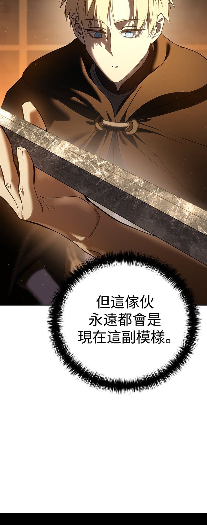 第57话10