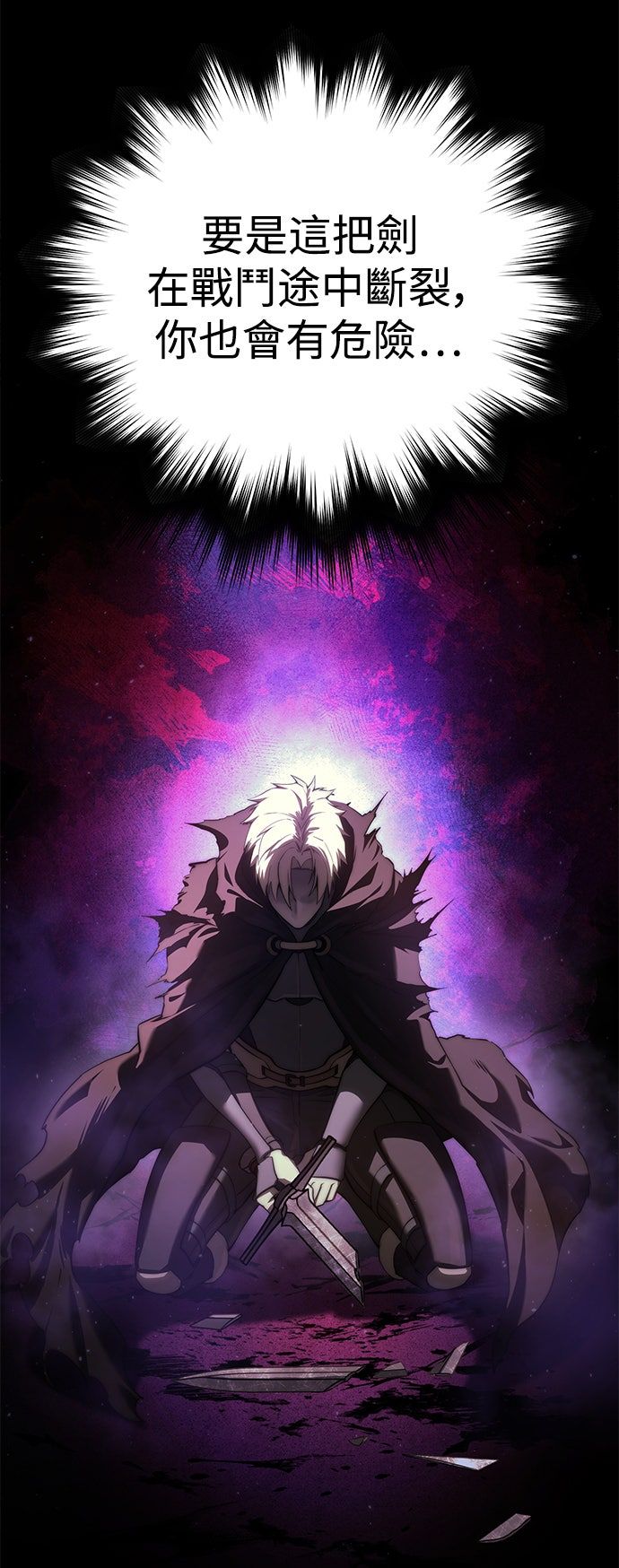 第57话11