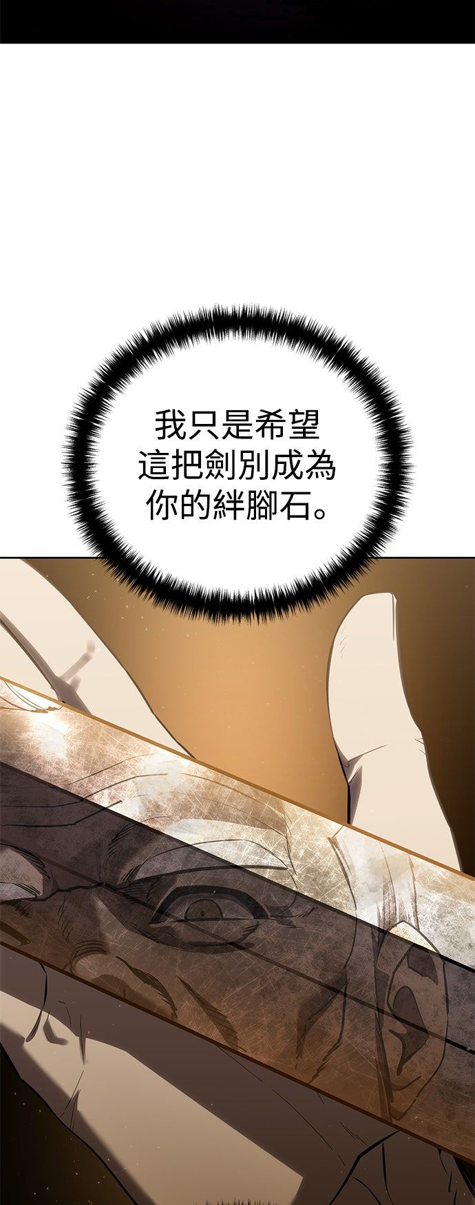 第57话12