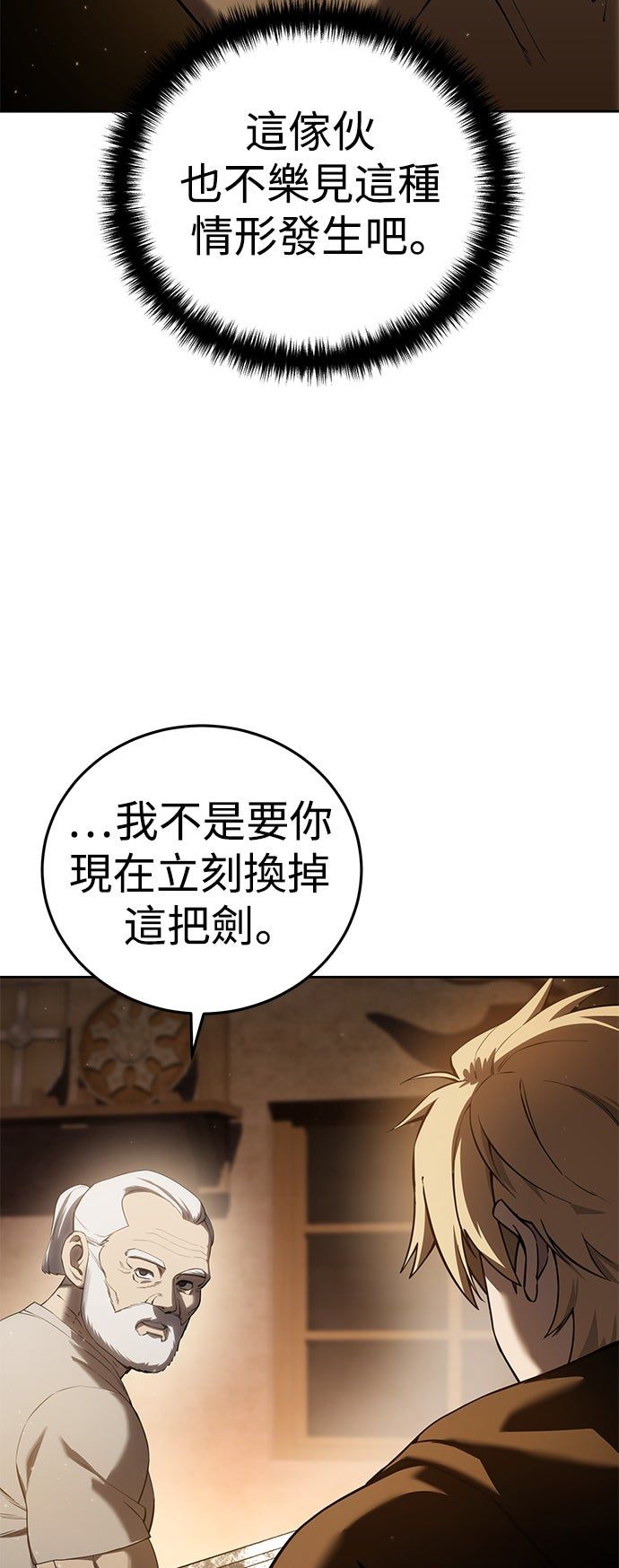 第57话13