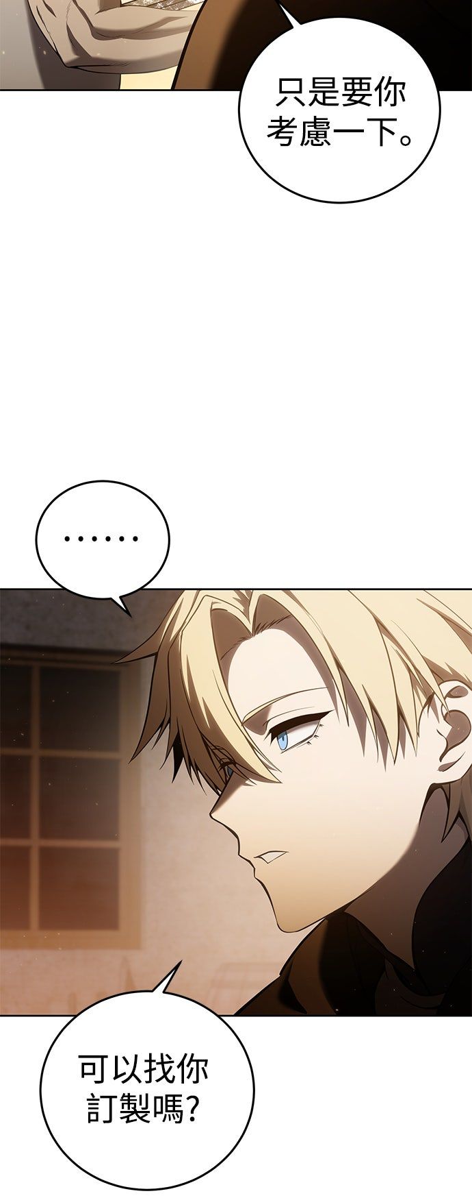 第57话14