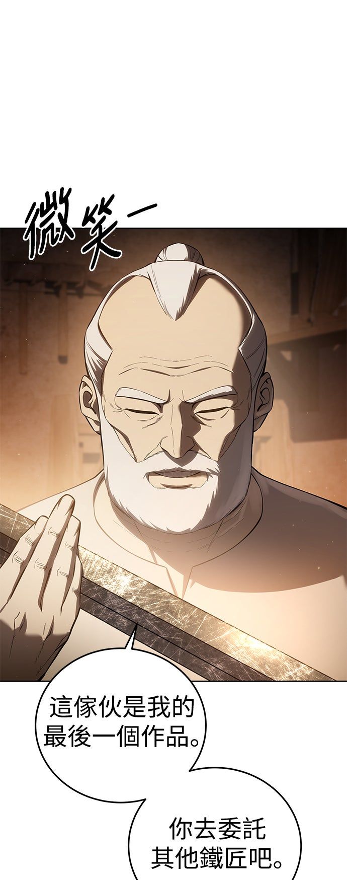 第57话15