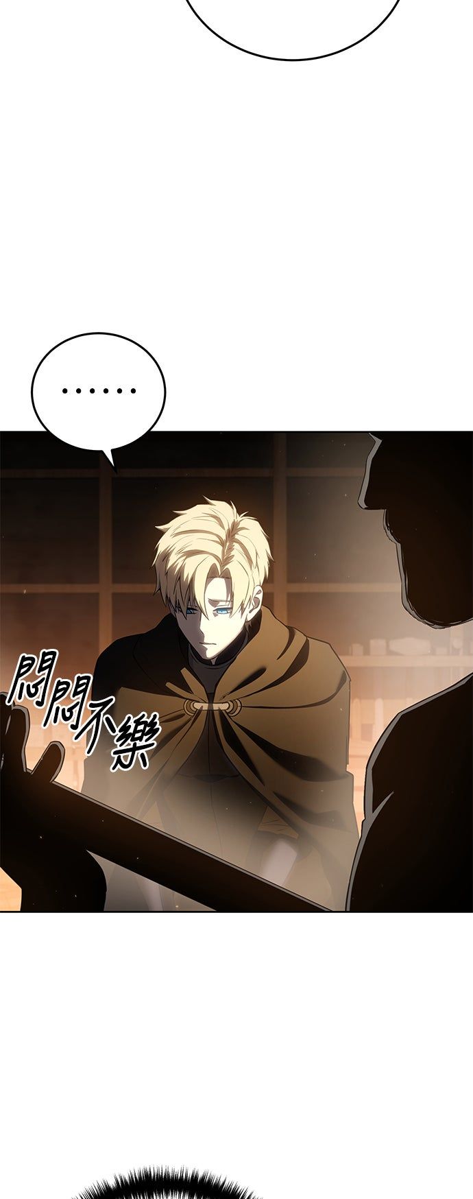 第57话16
