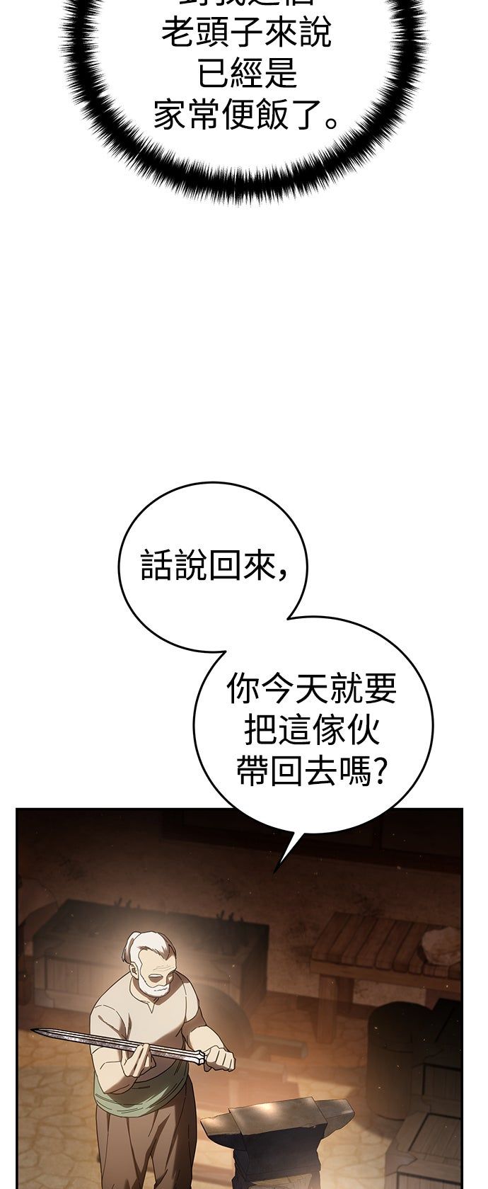 第57话19