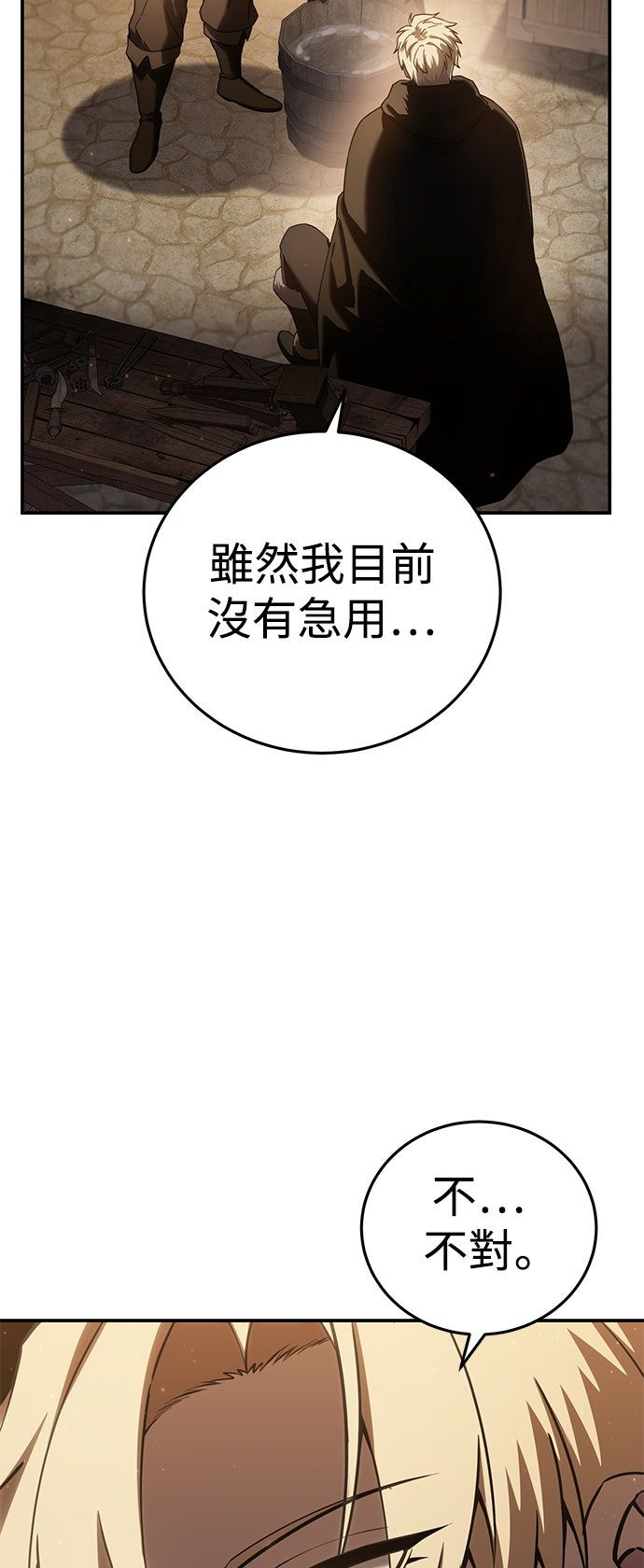 第57话20