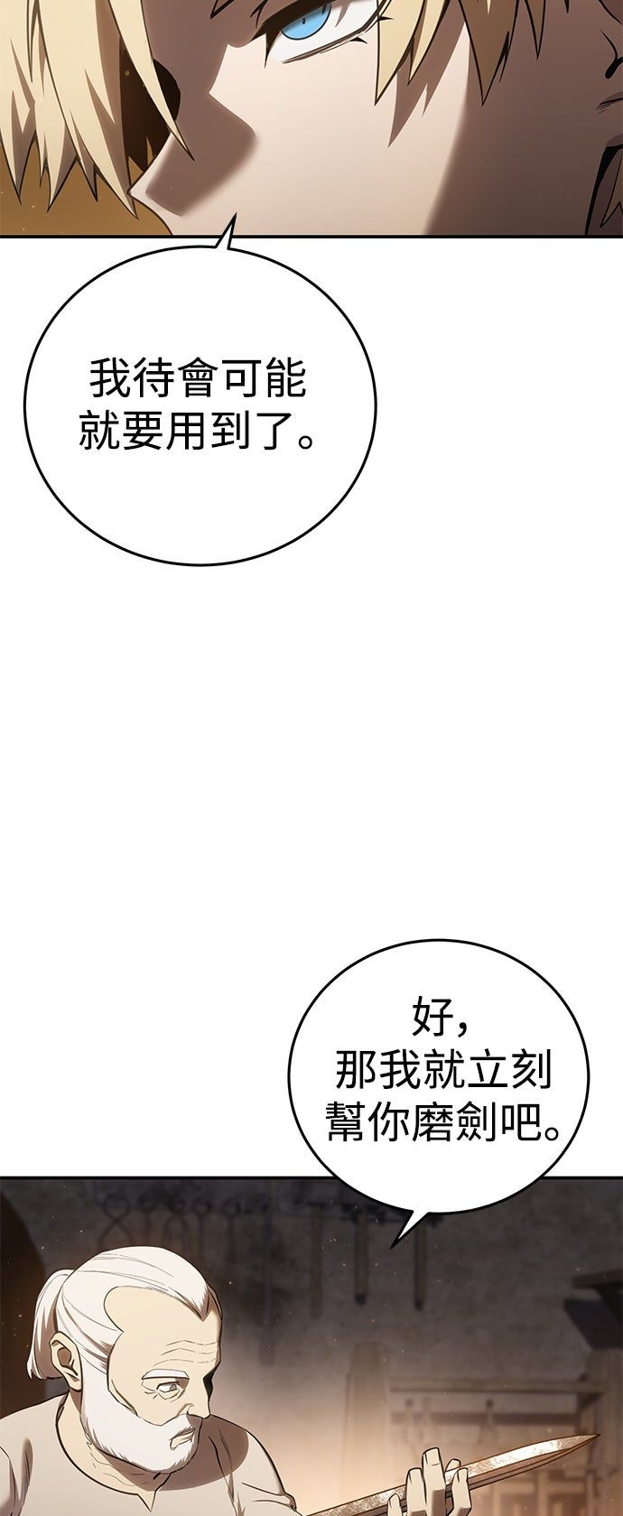 第57话21