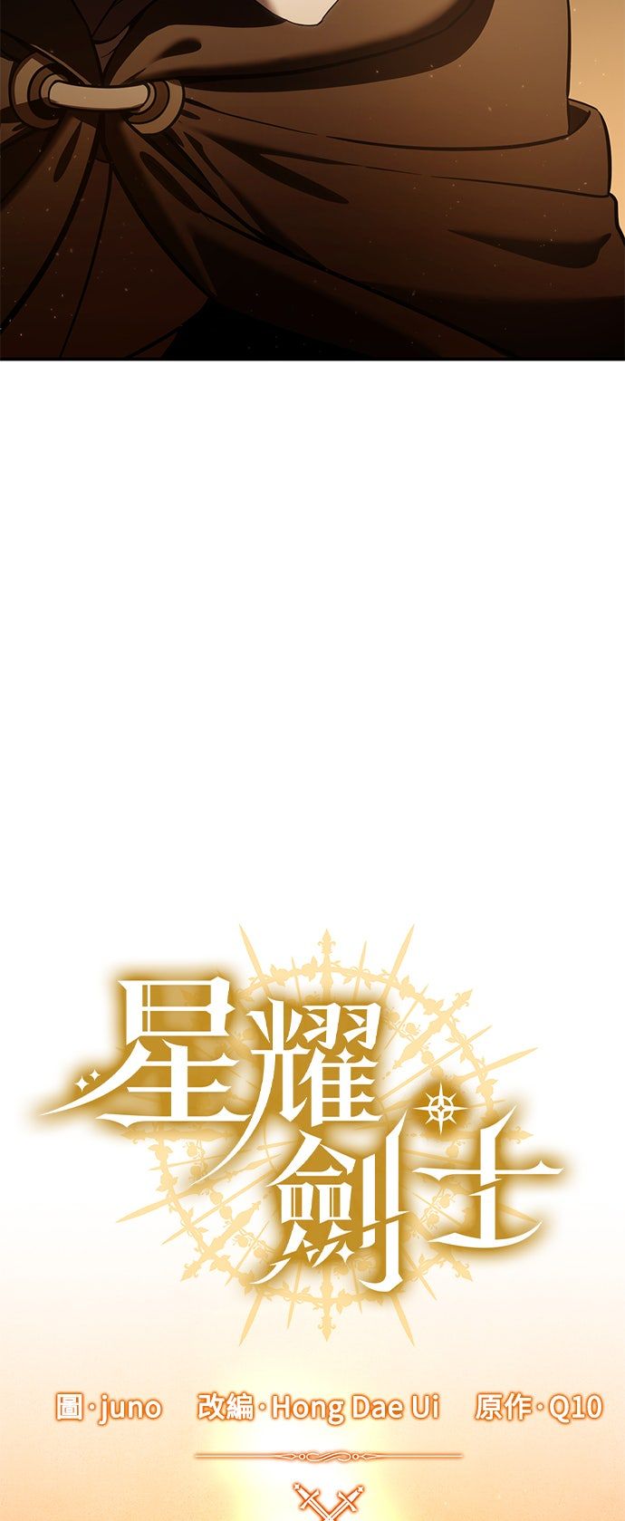 第57话24