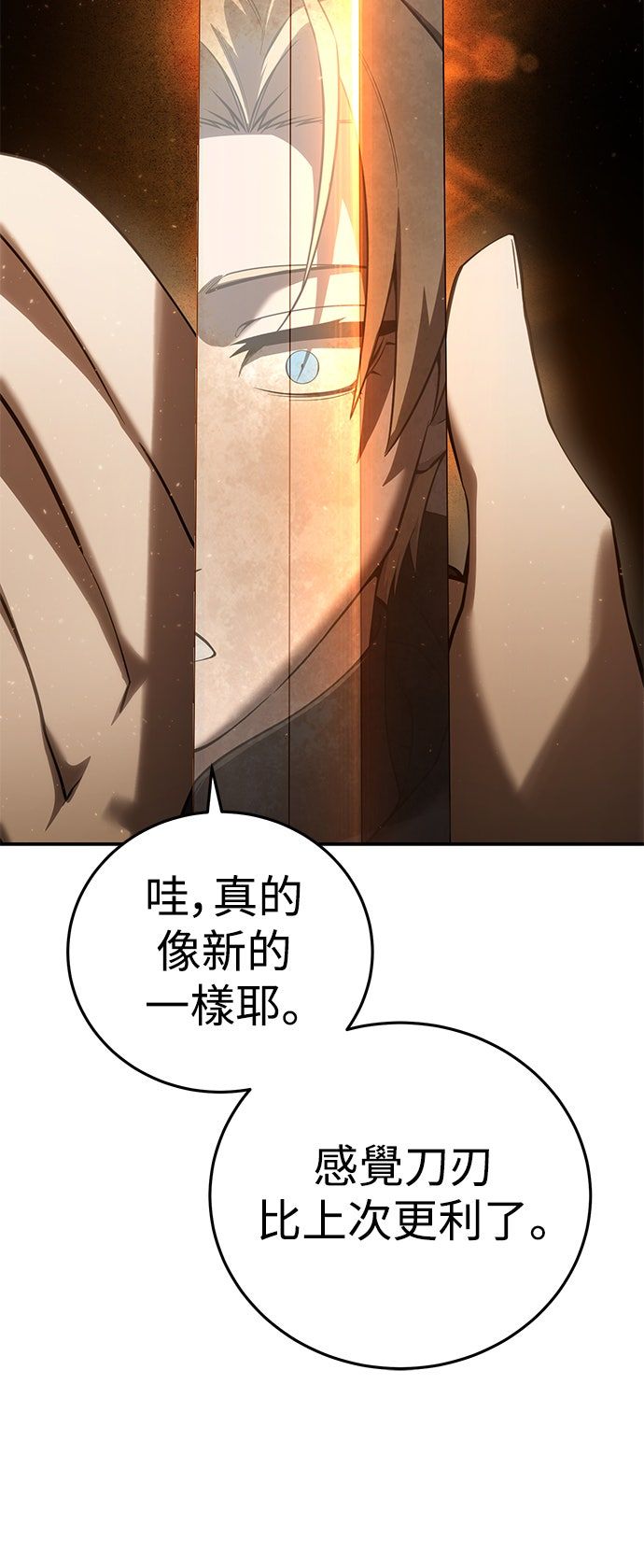 第57话26