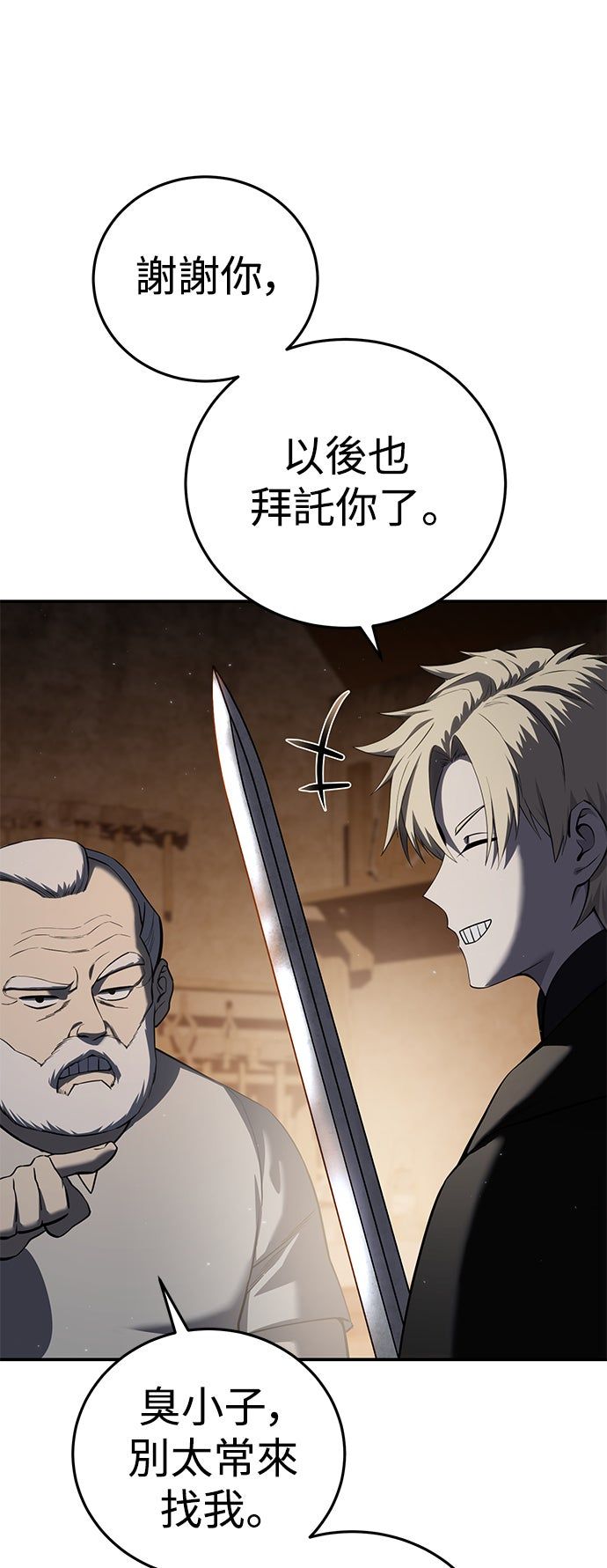 第57话27