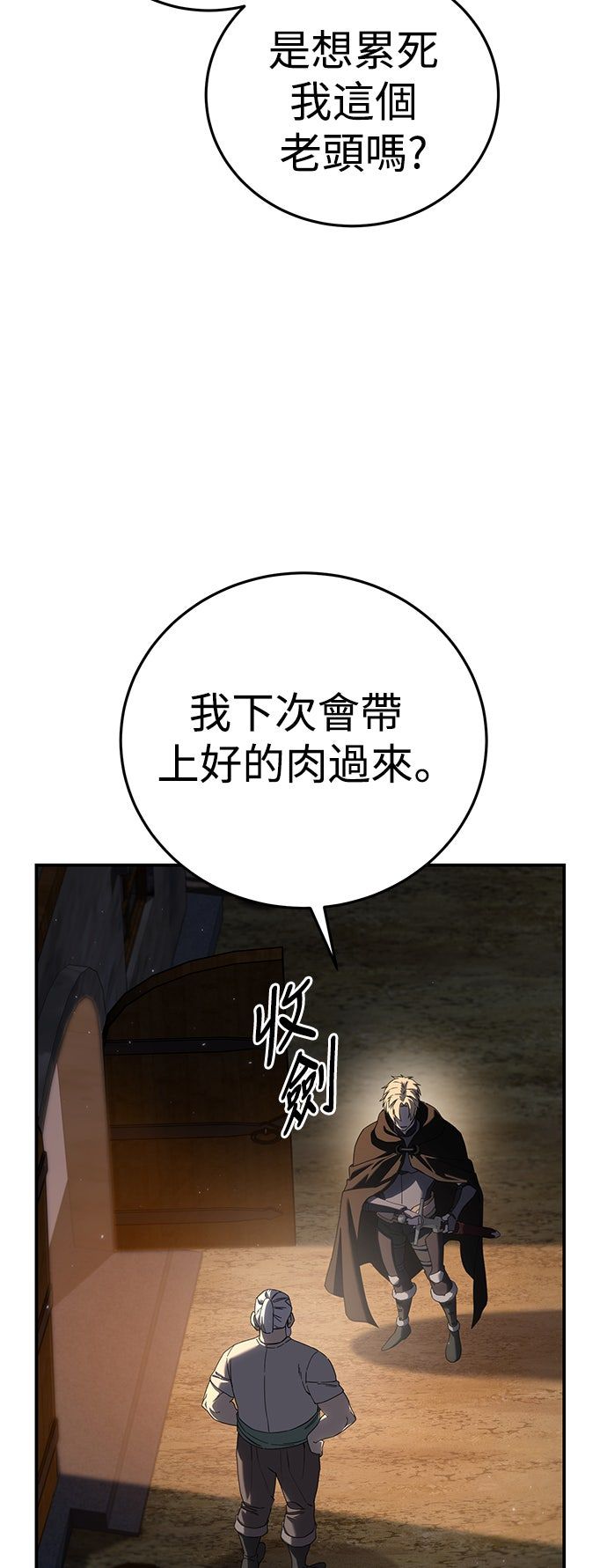 第57话28
