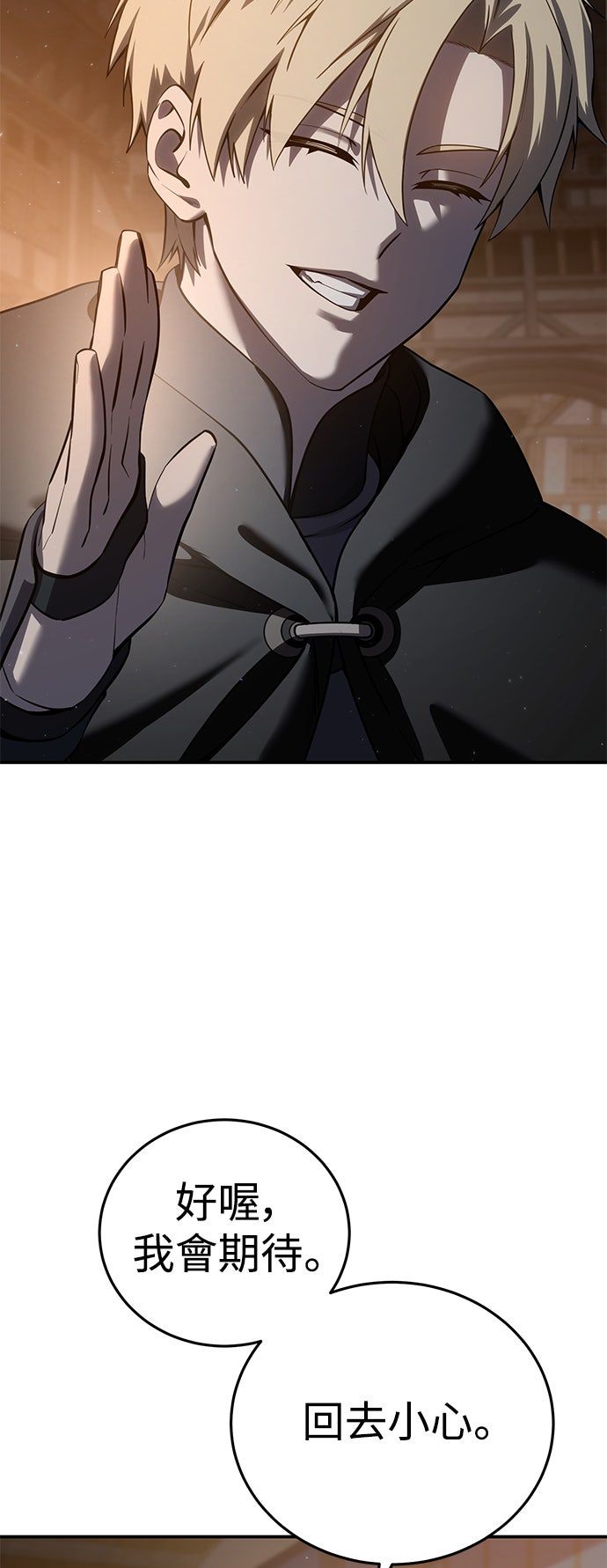 第57话30