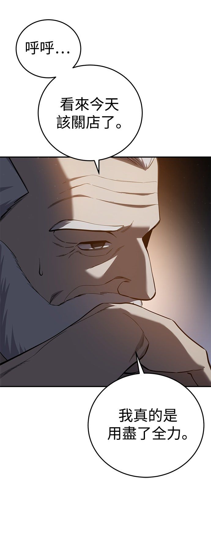 第57话35