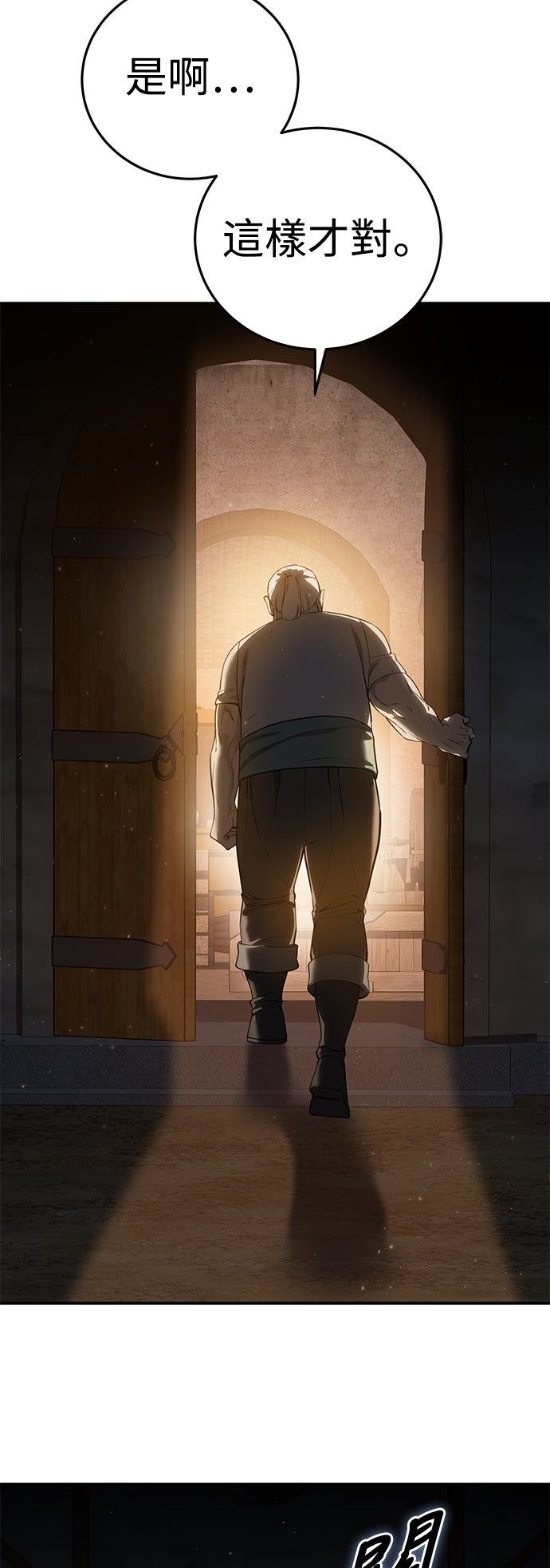 第57话40