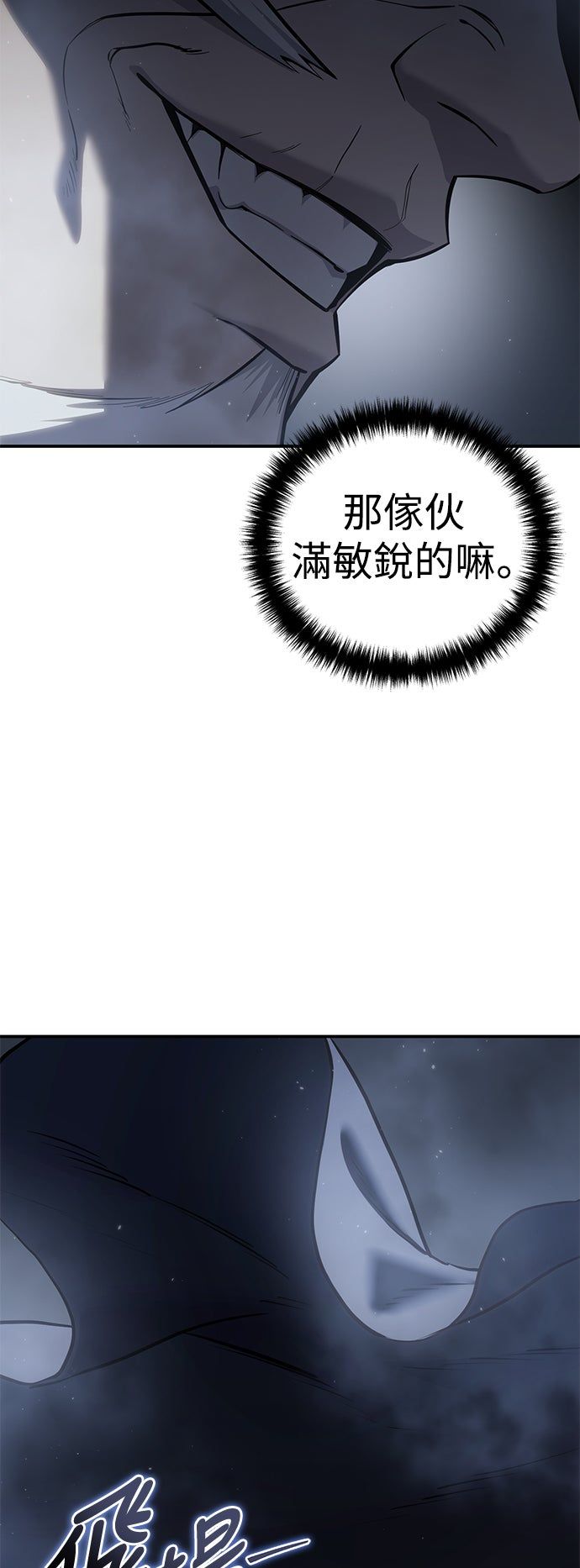 第57话48
