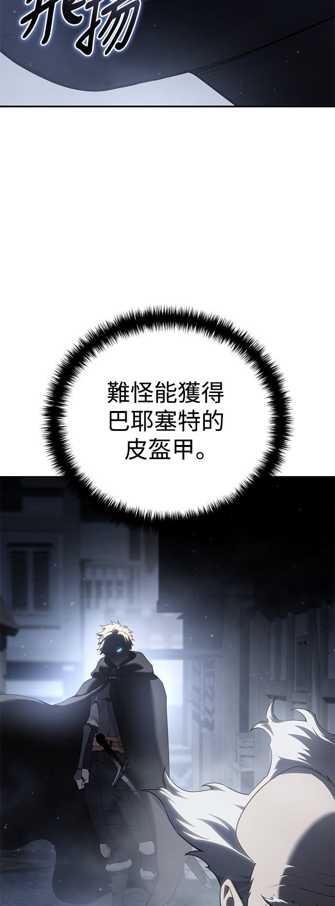 第57话49