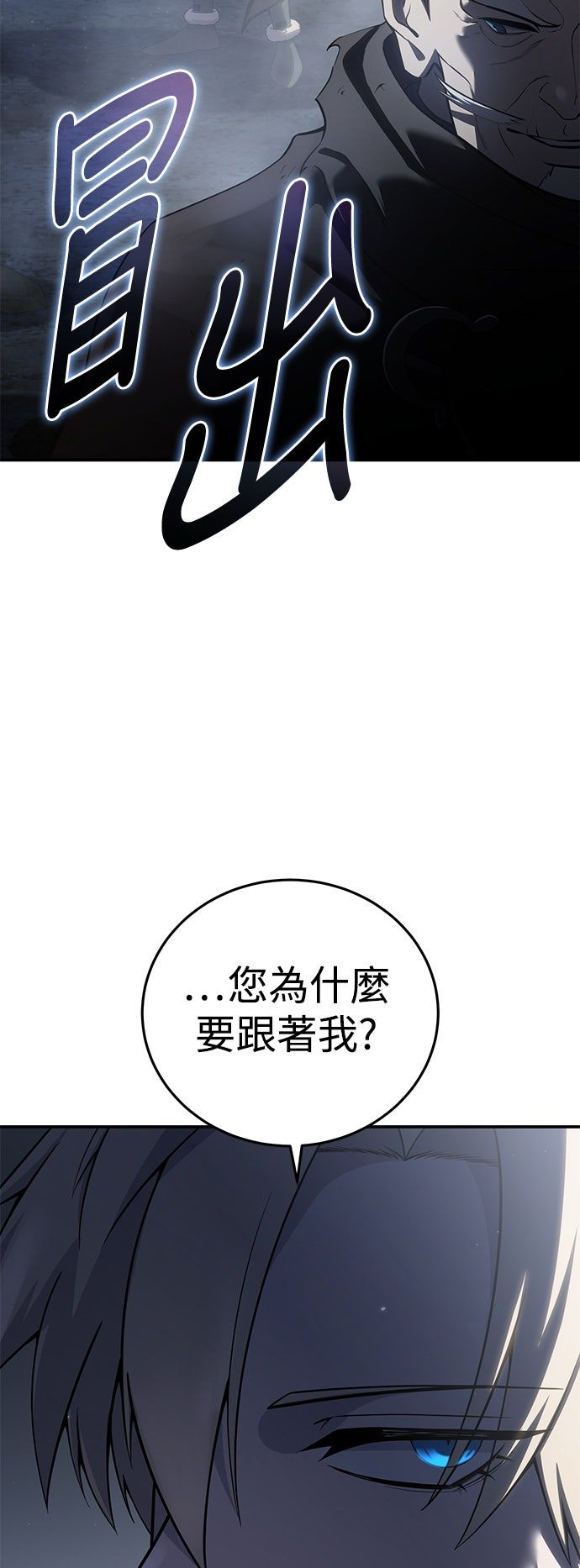 第57话50