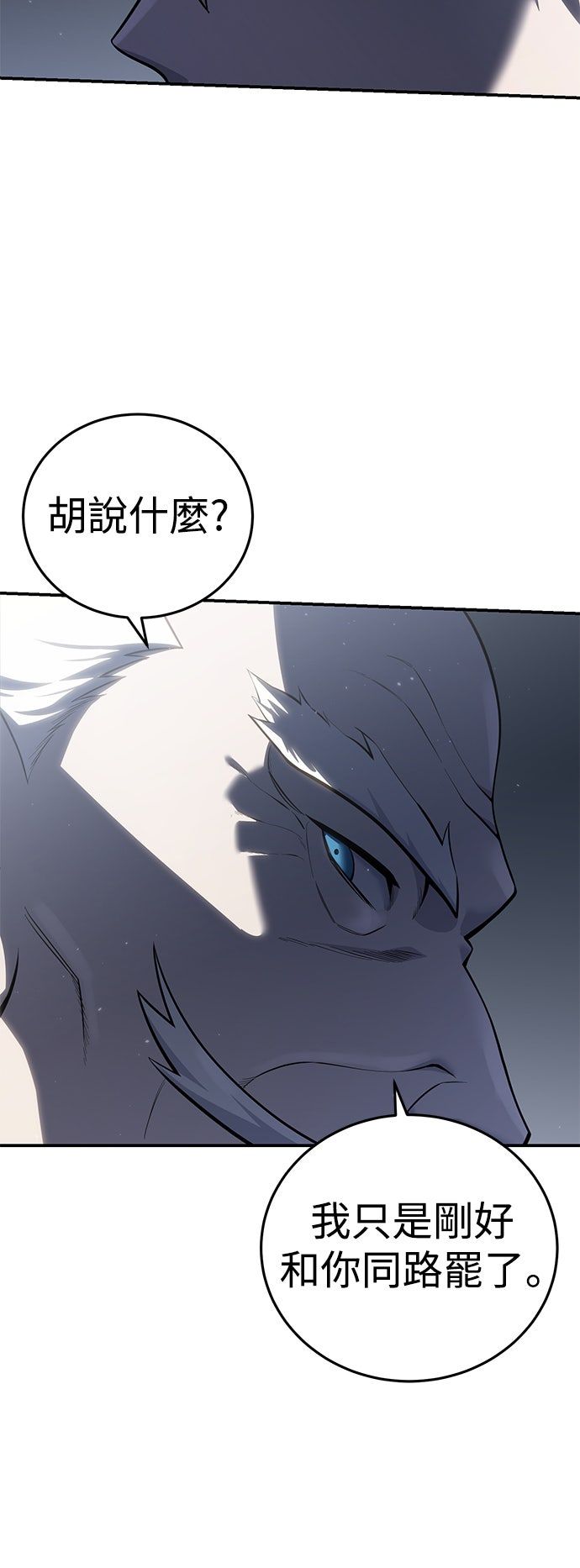 第57话51