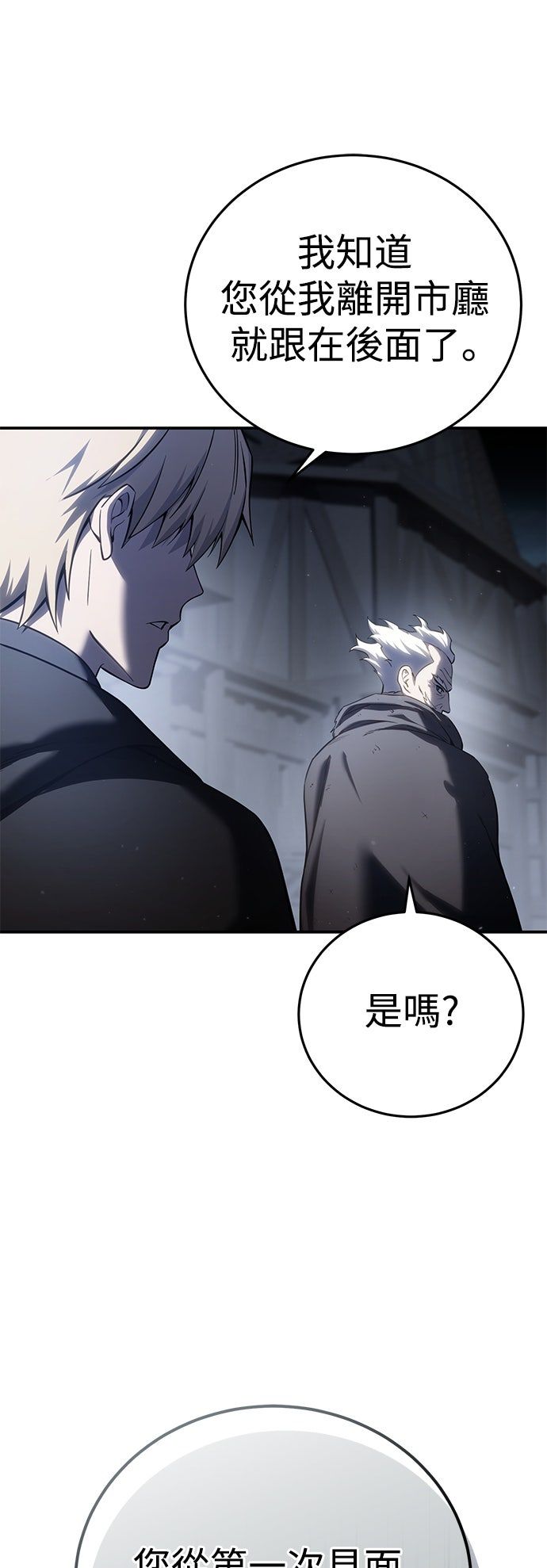 第57话52