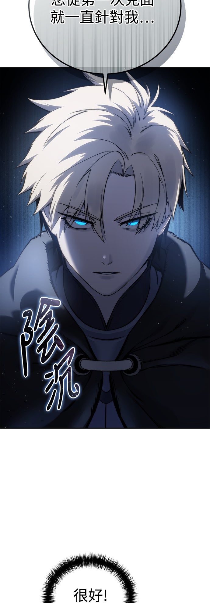 第57话53