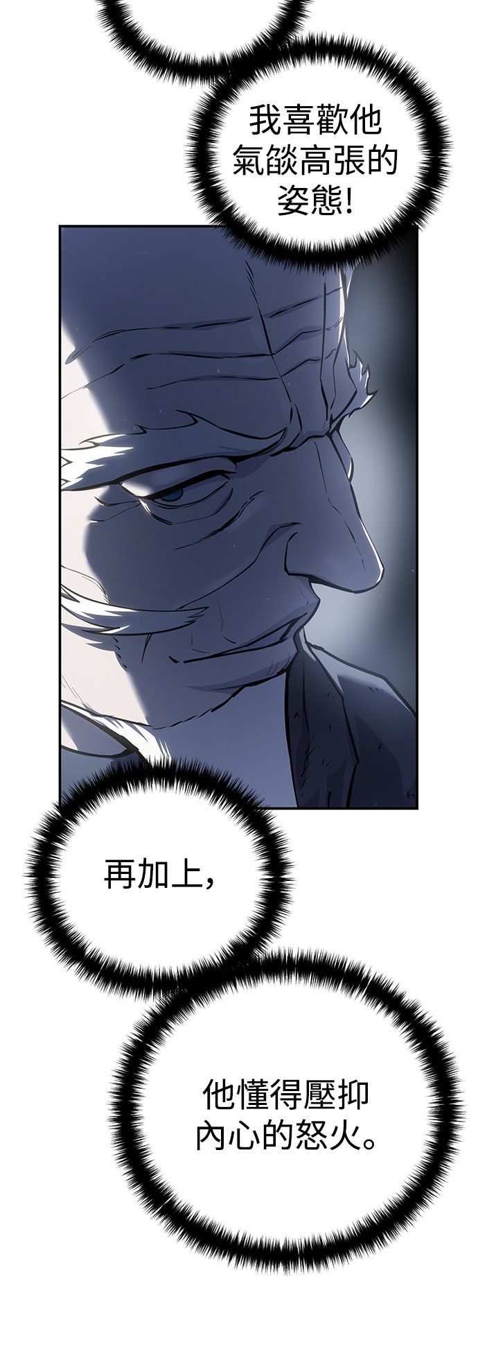 第57话54