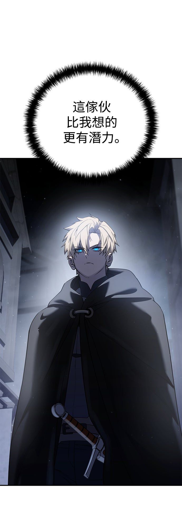 第57话55