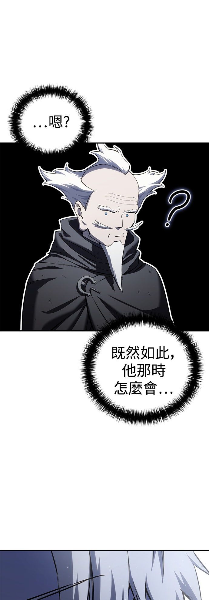 第57话56