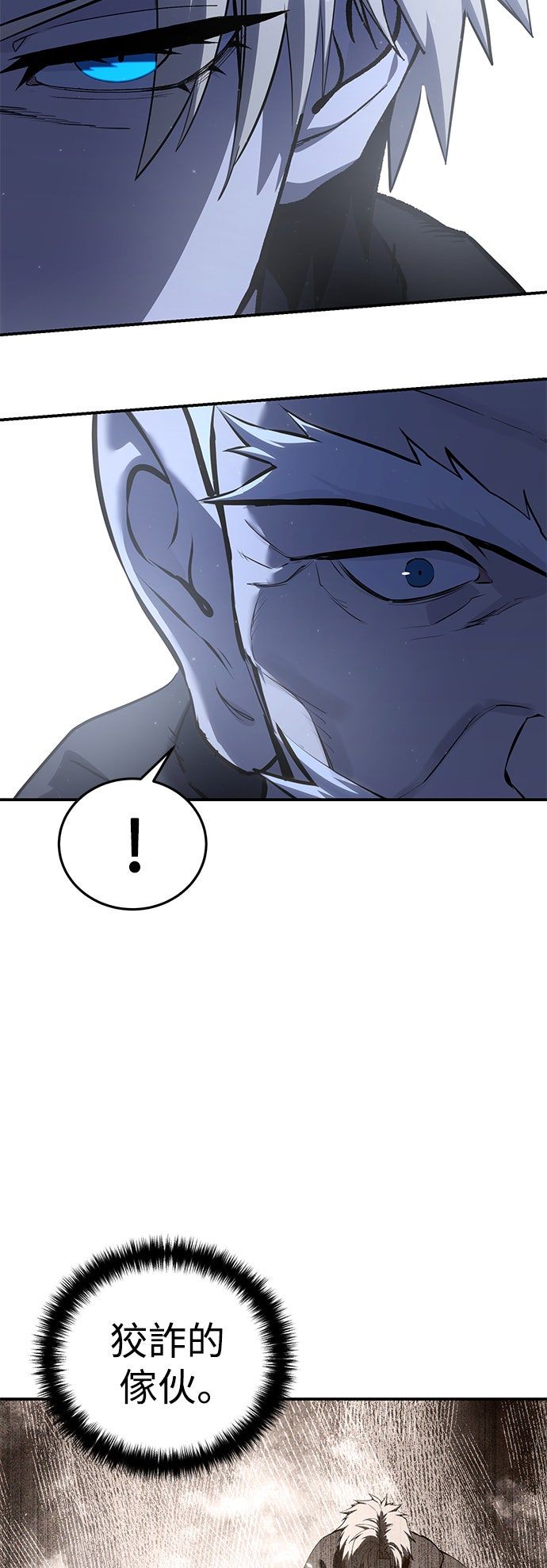 第57话57