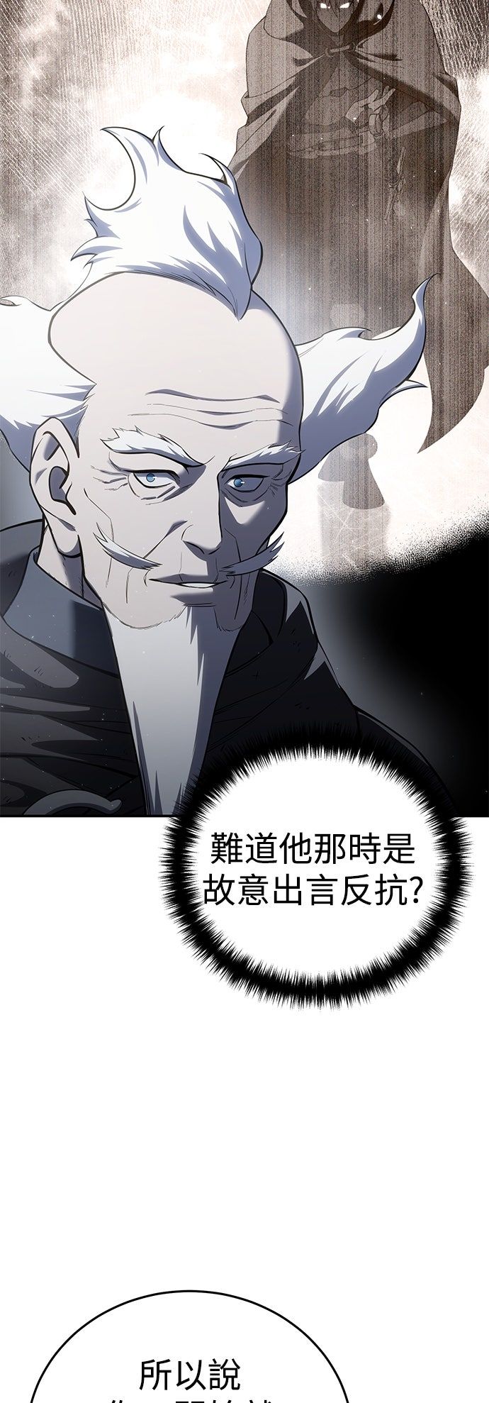 第57话58