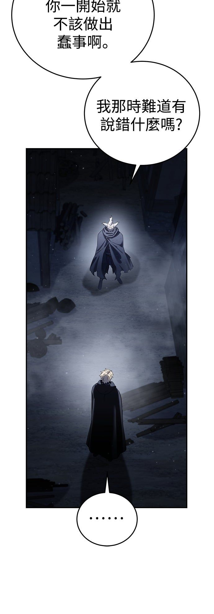 第57话59