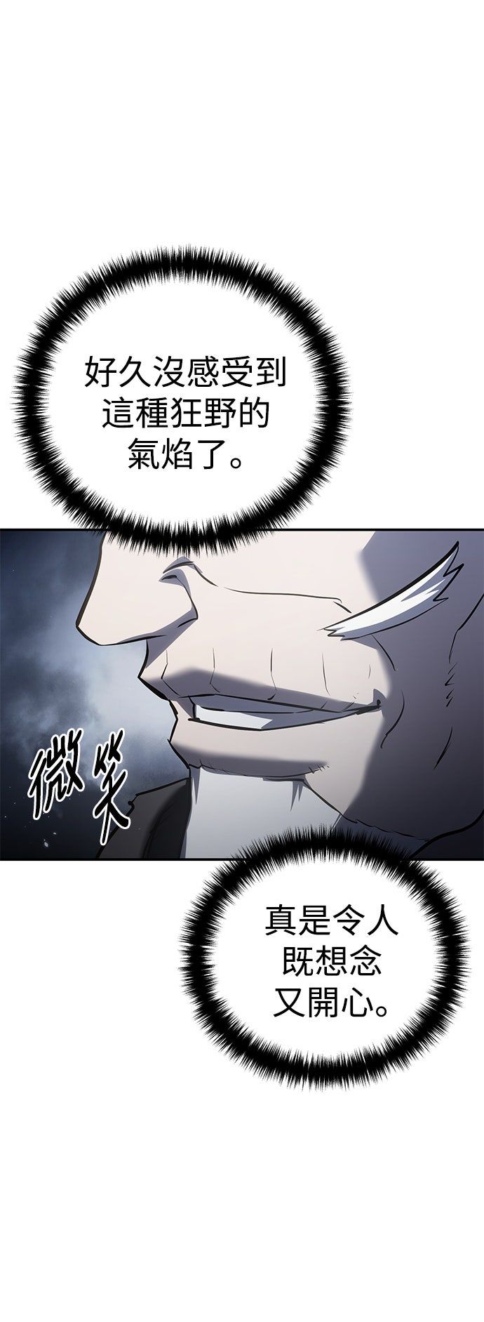 第57话61