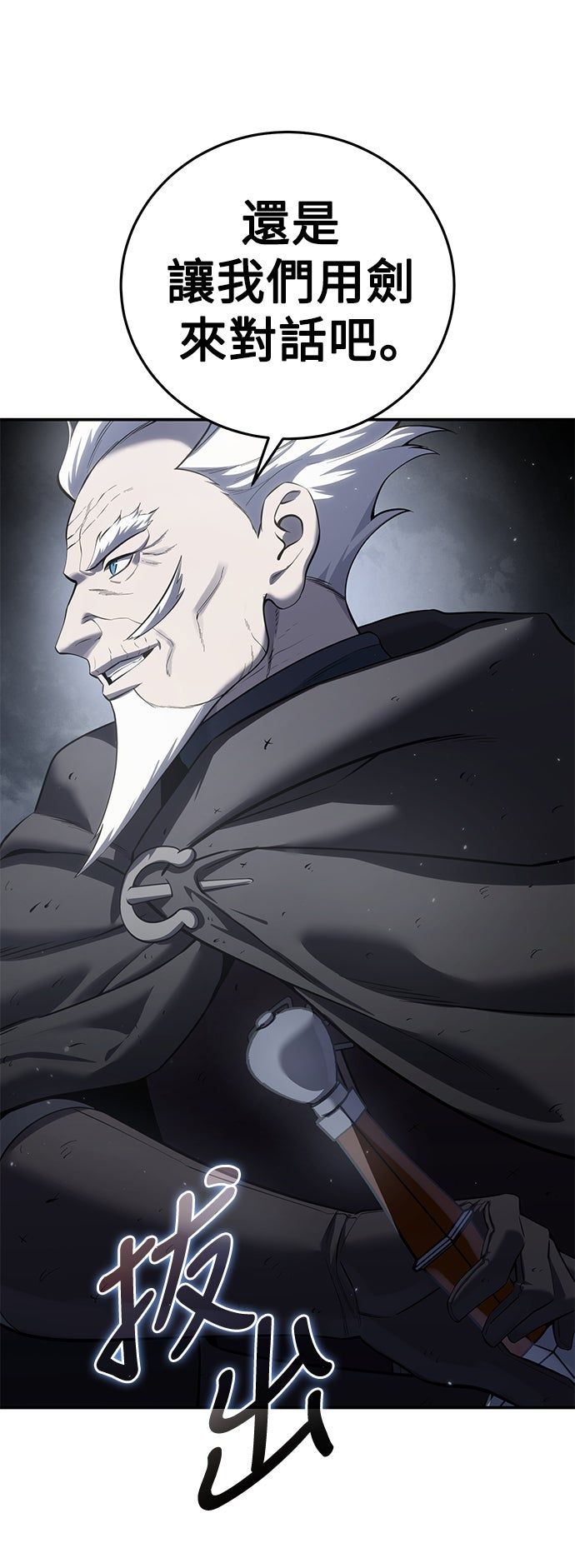 第57话62