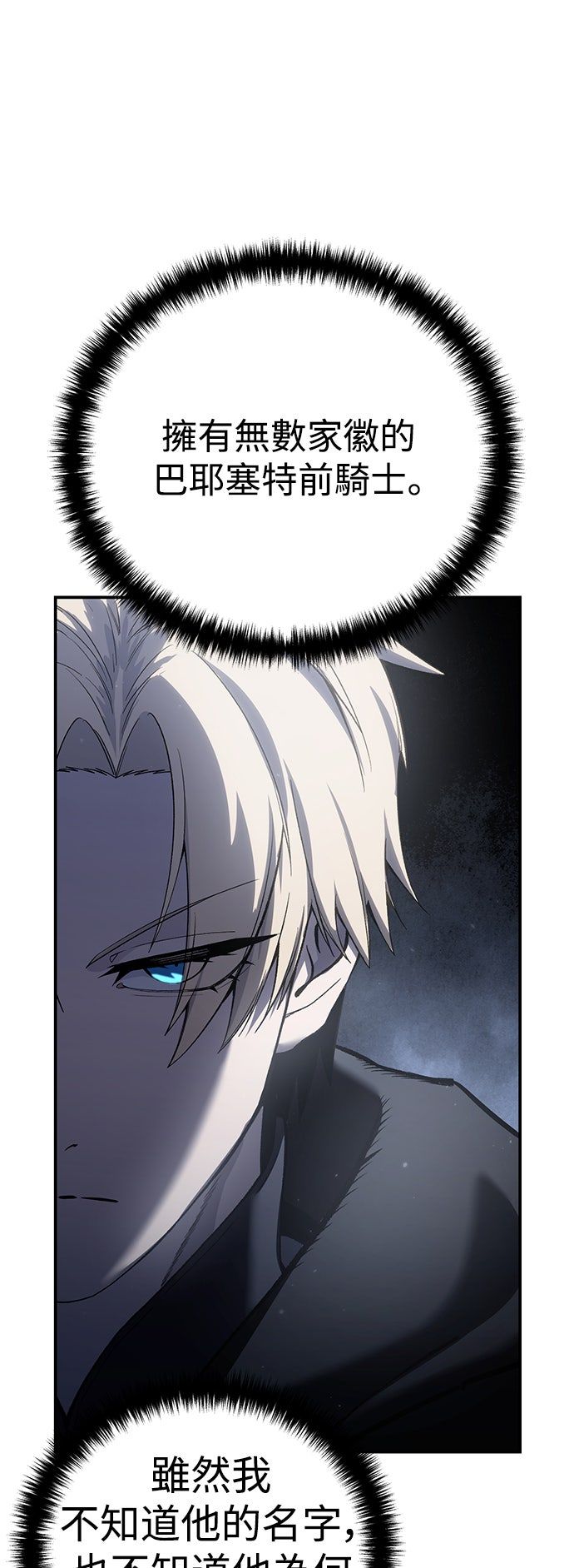 第57话63