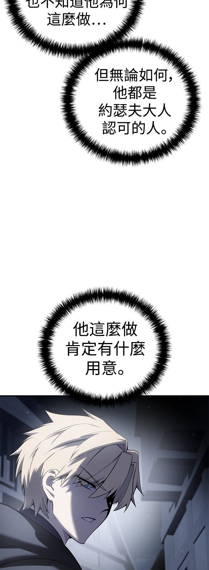 第57话64